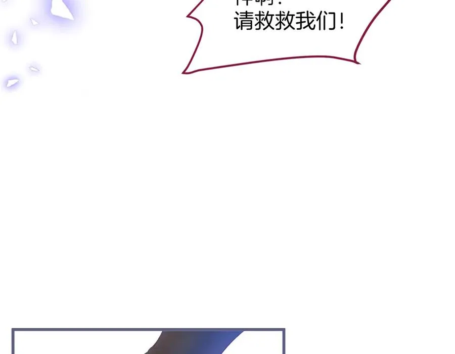 第100话 失明王子闹革命 第78页