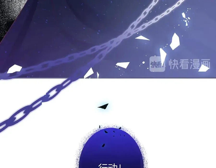 第100话 失明王子闹革命 第95页