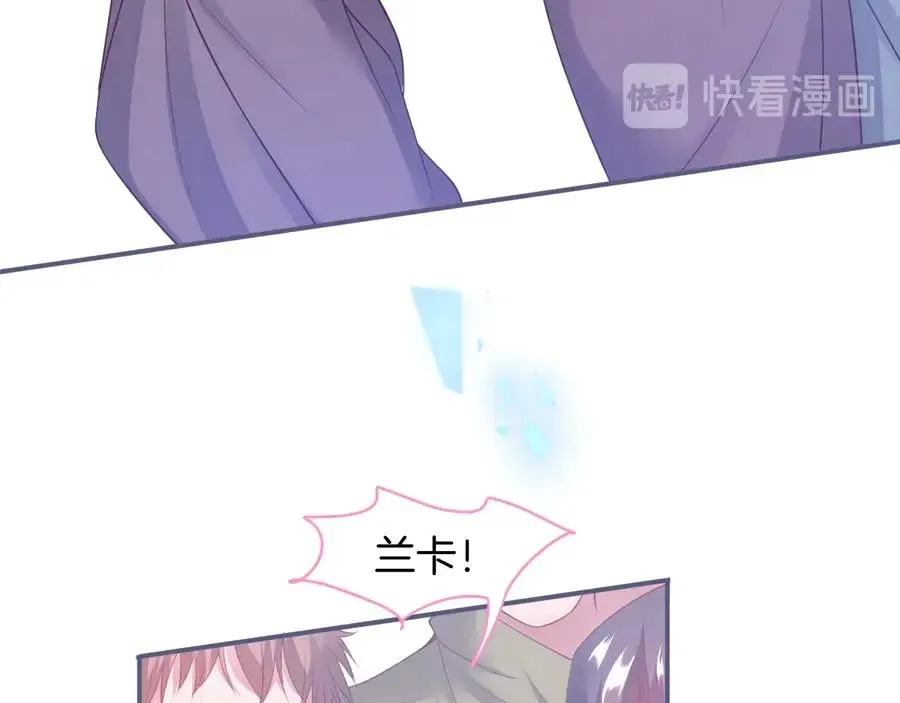 第100话 失明王子闹革命 第103页