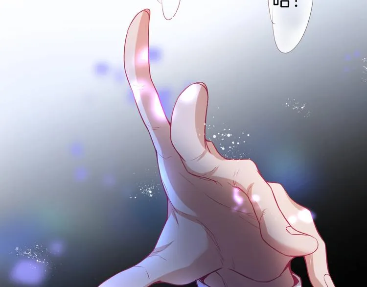第1话 你是唯一的光 第6页