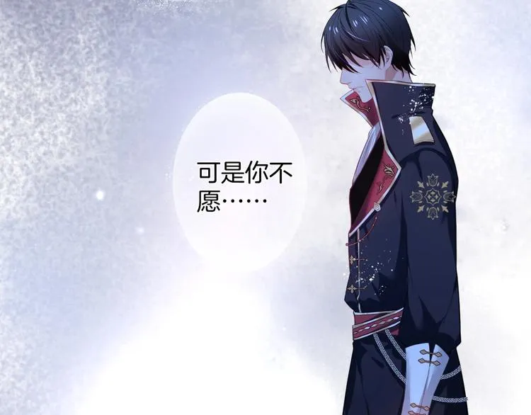第1话 你是唯一的光 第21页