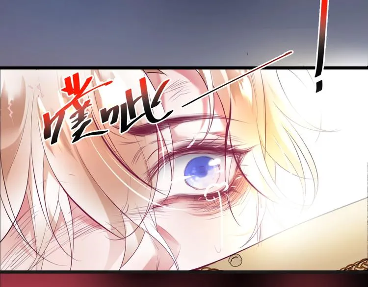 第1话 你是唯一的光 第25页
