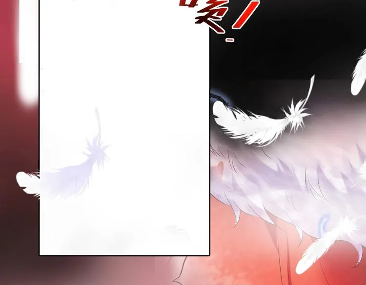 第1话 你是唯一的光 第27页