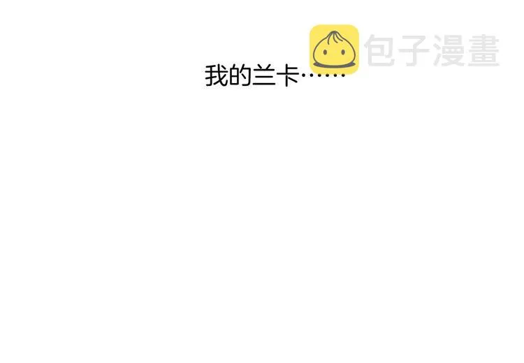 第1话 你是唯一的光 第36页