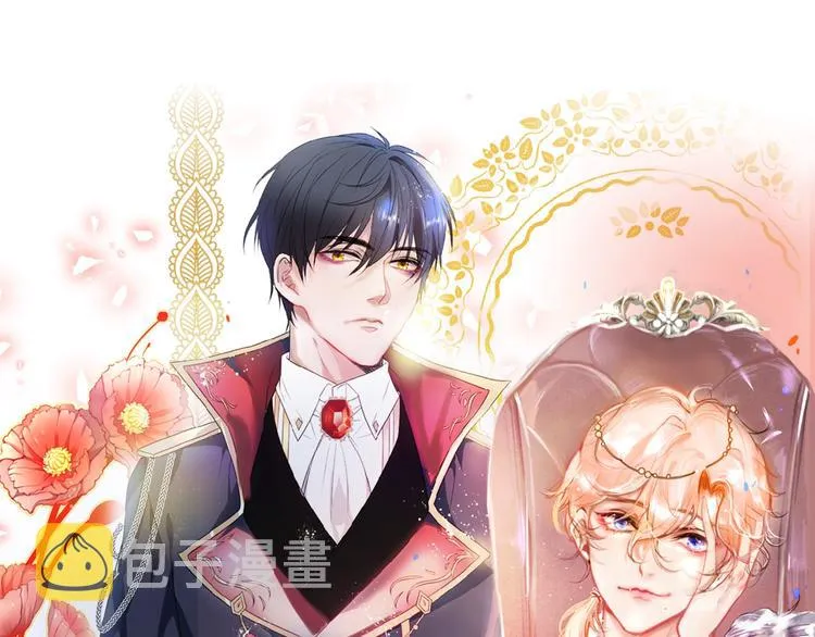 第1话 你是唯一的光 第37页