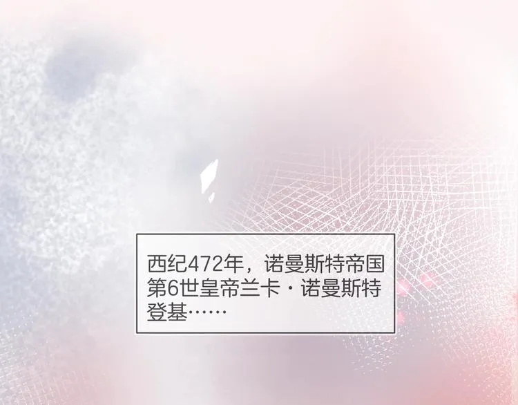 第1话 你是唯一的光 第41页