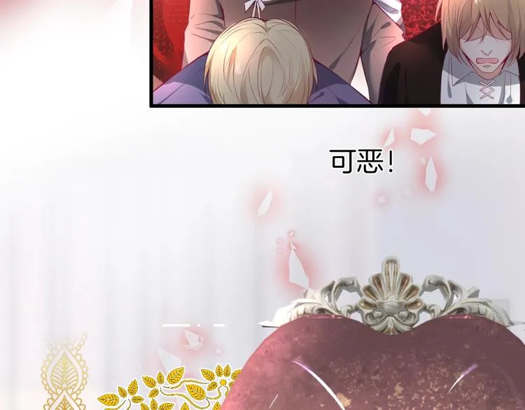 第1话 你是唯一的光 第47页