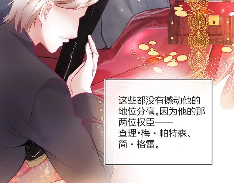 第1话 你是唯一的光 第50页
