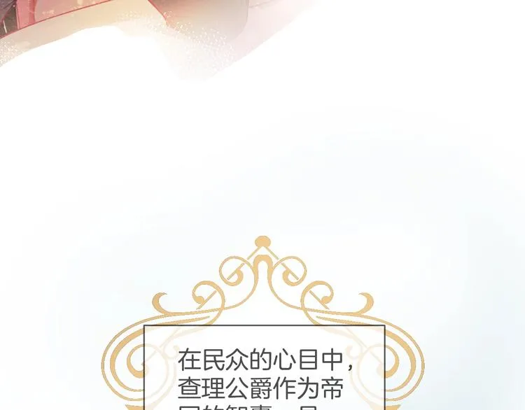 第1话 你是唯一的光 第51页