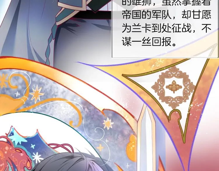 第1话 你是唯一的光 第55页