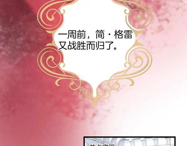 第1话 你是唯一的光 第59页