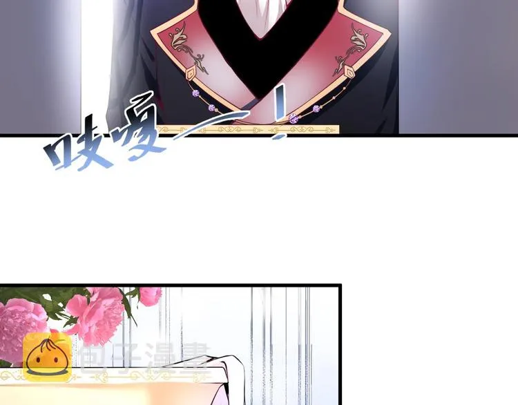 第1话 你是唯一的光 第63页