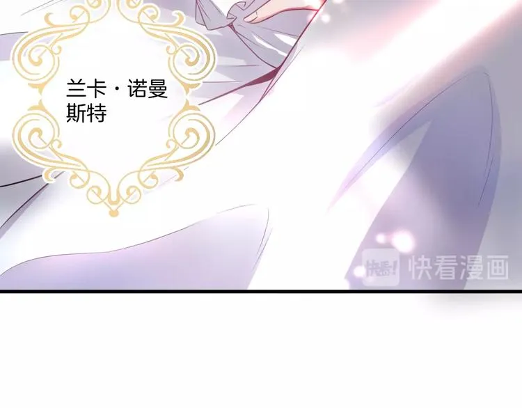 第1话 你是唯一的光 第68页