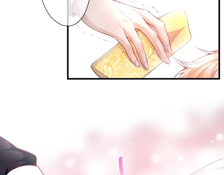 第1话 你是唯一的光 第76页