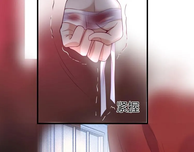 第1话 你是唯一的光 第94页