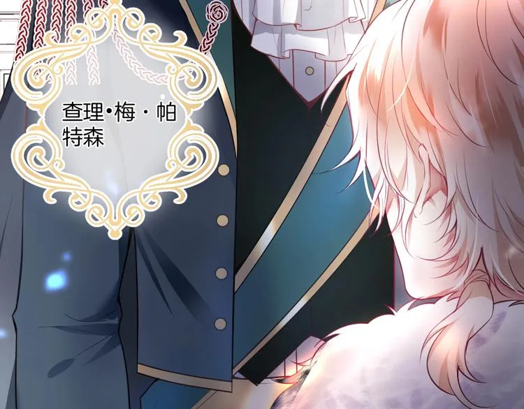 第1话 你是唯一的光 第107页