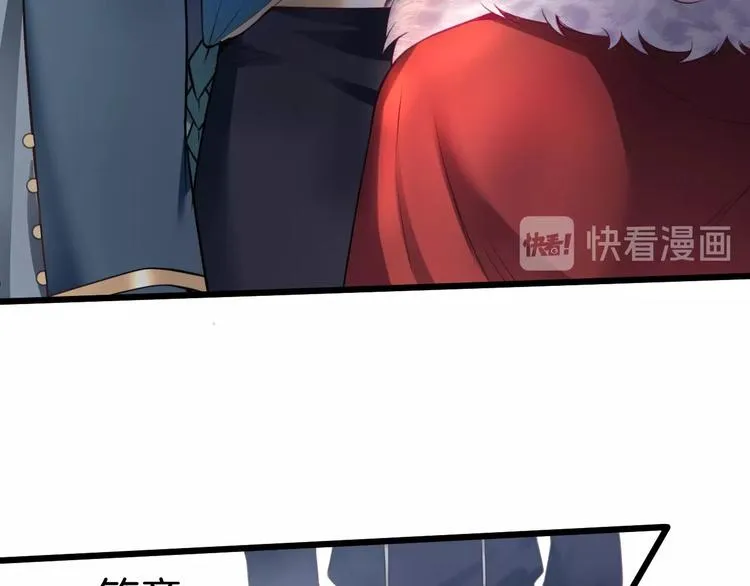 第1话 你是唯一的光 第108页