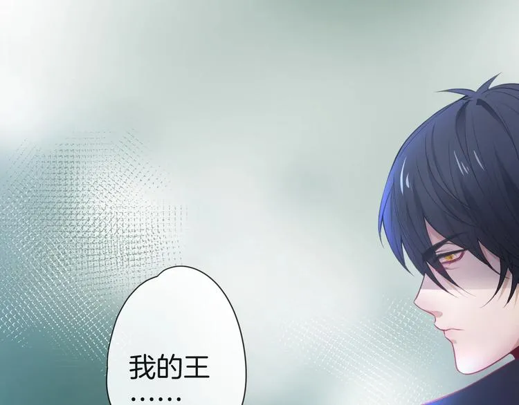 第1话 你是唯一的光 第110页