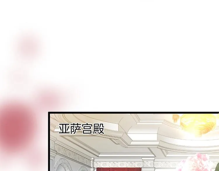 第1话 你是唯一的光 第118页