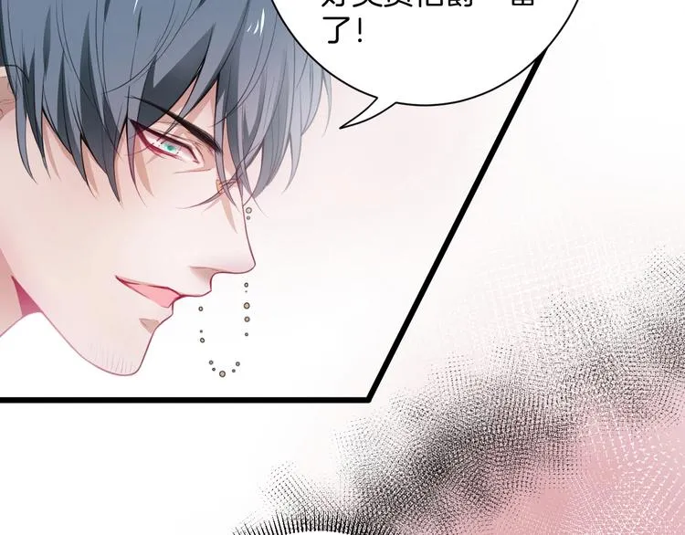 第1话 你是唯一的光 第122页