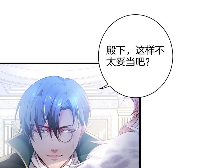 第1话 你是唯一的光 第128页