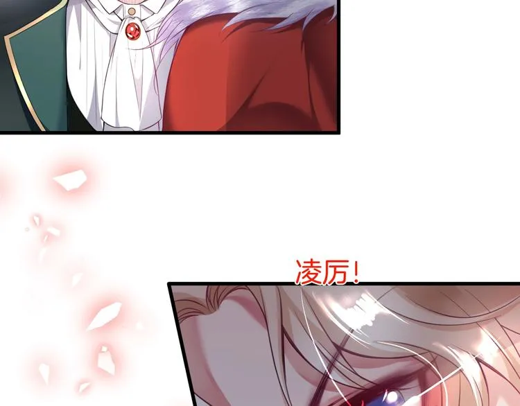 第1话 你是唯一的光 第129页