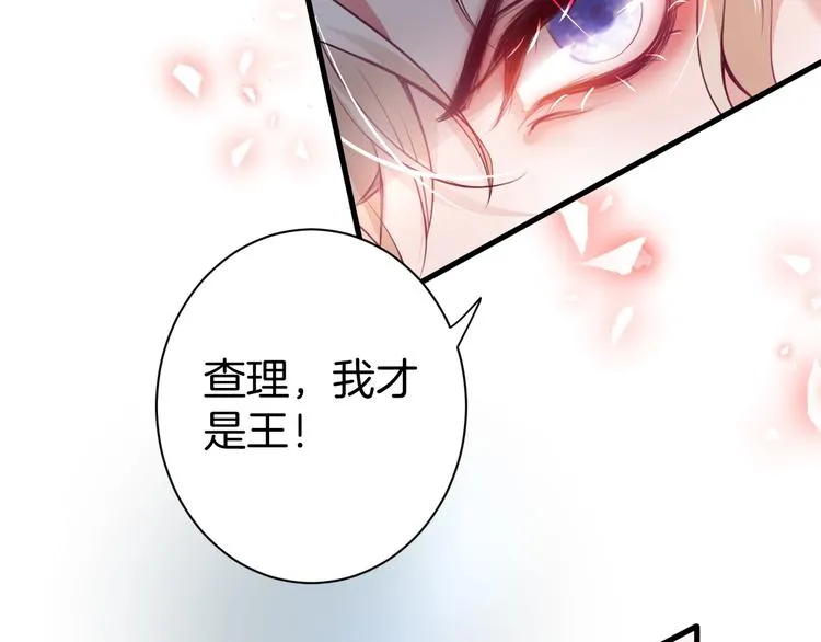 第1话 你是唯一的光 第130页
