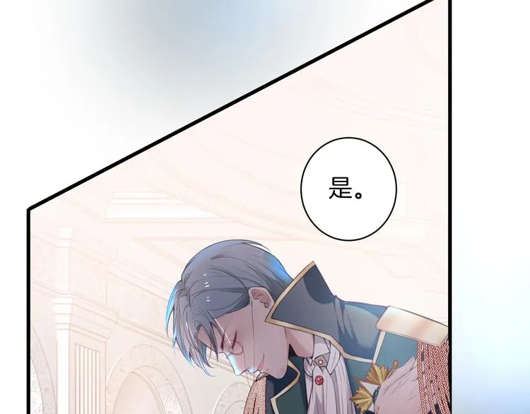 第1话 你是唯一的光 第131页