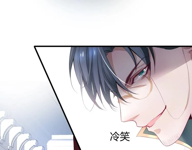 第1话 你是唯一的光 第134页