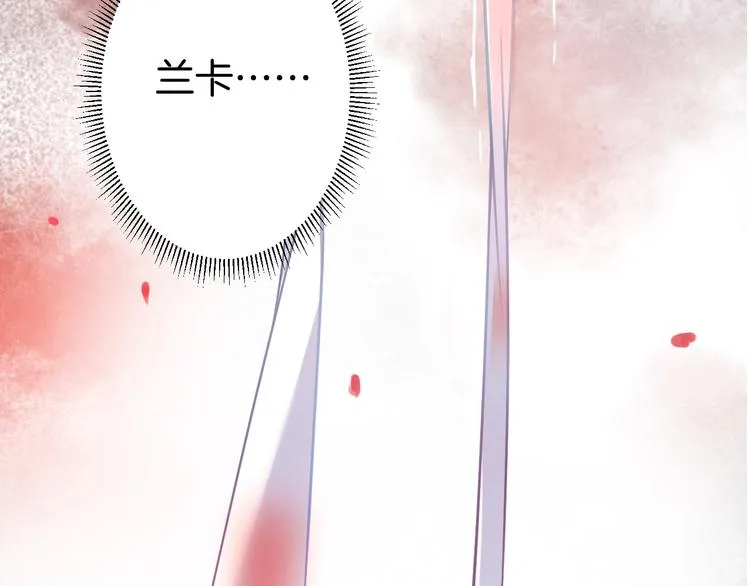 第1话 你是唯一的光 第140页