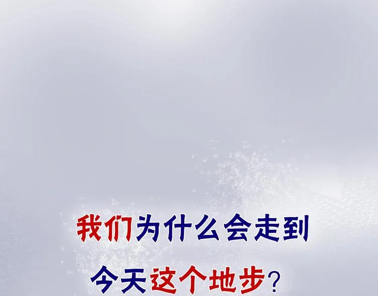 序章 重回六岁能否改变命运？ 第1页
