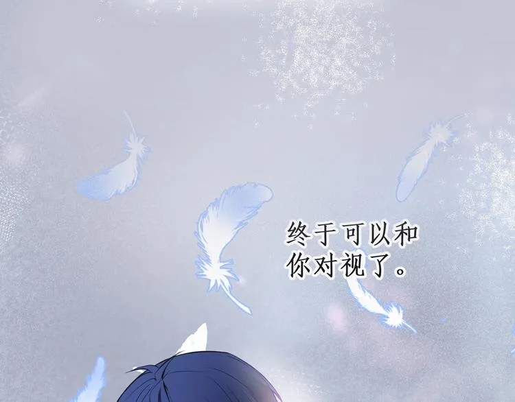 序章 重回六岁能否改变命运？ 第2页