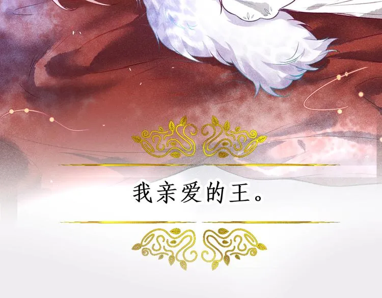 序章 重回六岁能否改变命运？ 第5页