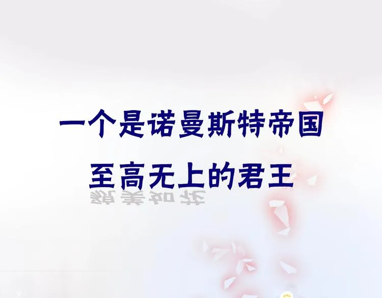 序章 重回六岁能否改变命运？ 第6页