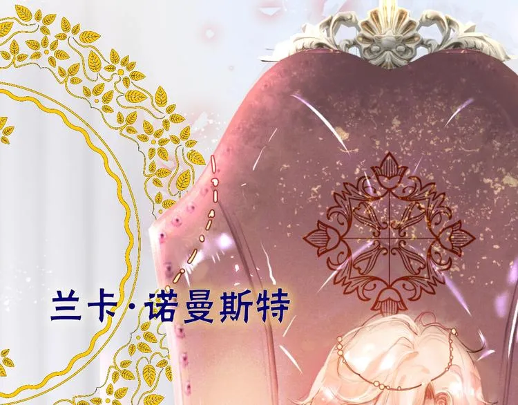 序章 重回六岁能否改变命运？ 第7页