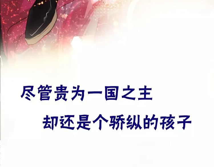 序章 重回六岁能否改变命运？ 第10页