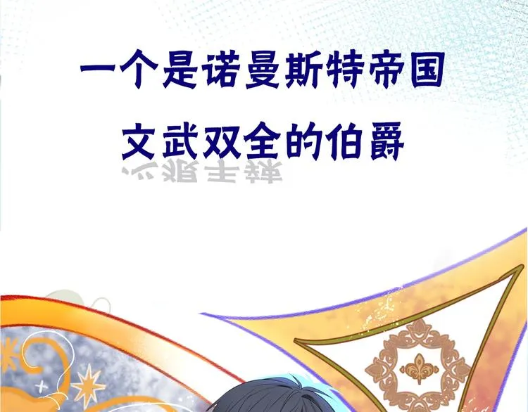 序章 重回六岁能否改变命运？ 第15页