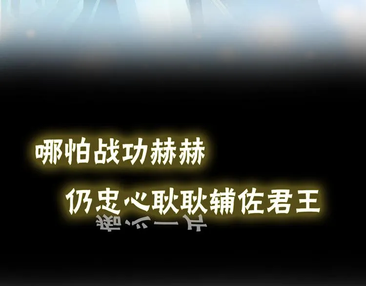 序章 重回六岁能否改变命运？ 第18页