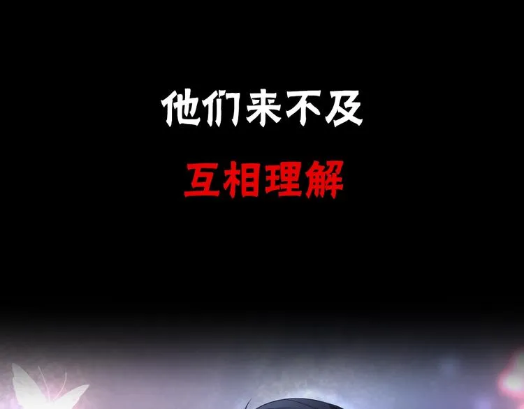 序章 重回六岁能否改变命运？ 第23页