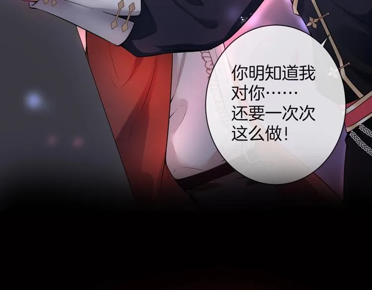 序章 重回六岁能否改变命运？ 第25页