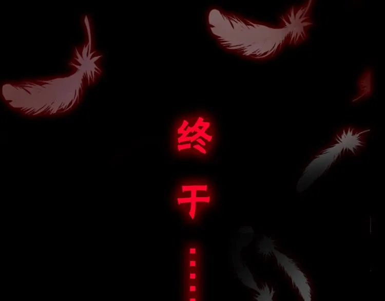 序章 重回六岁能否改变命运？ 第33页