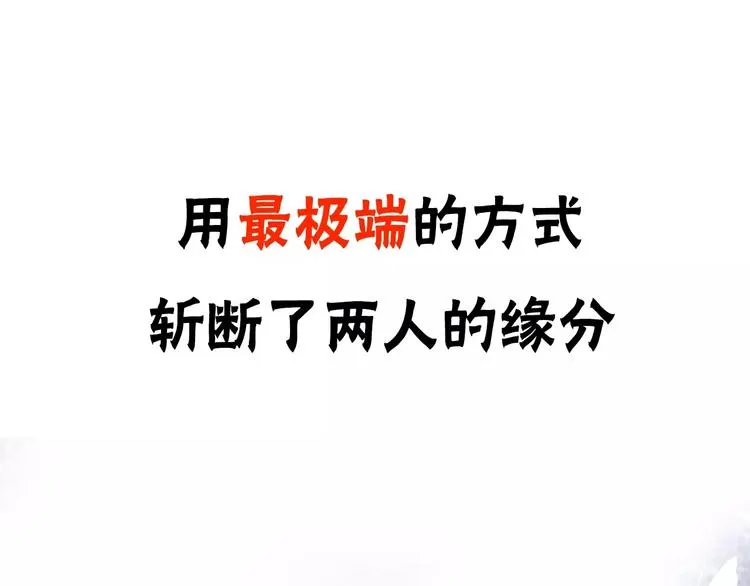 序章 重回六岁能否改变命运？ 第38页