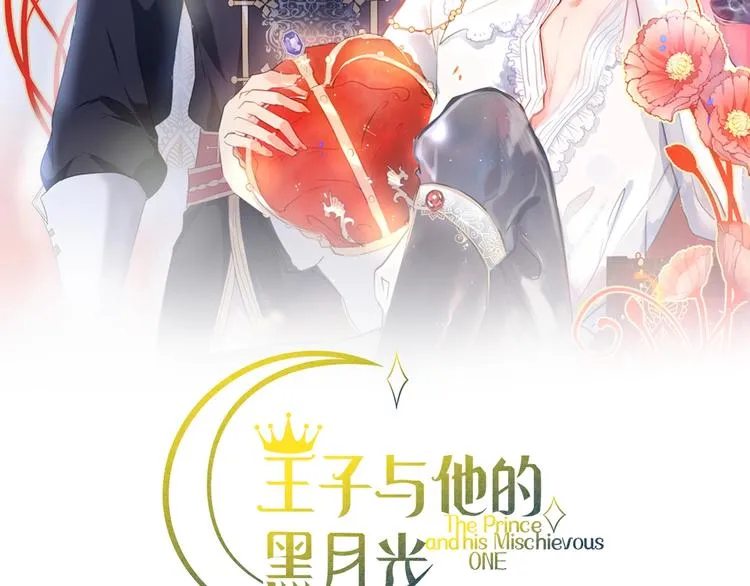 第2话 谁给你的权力？！ 第2页