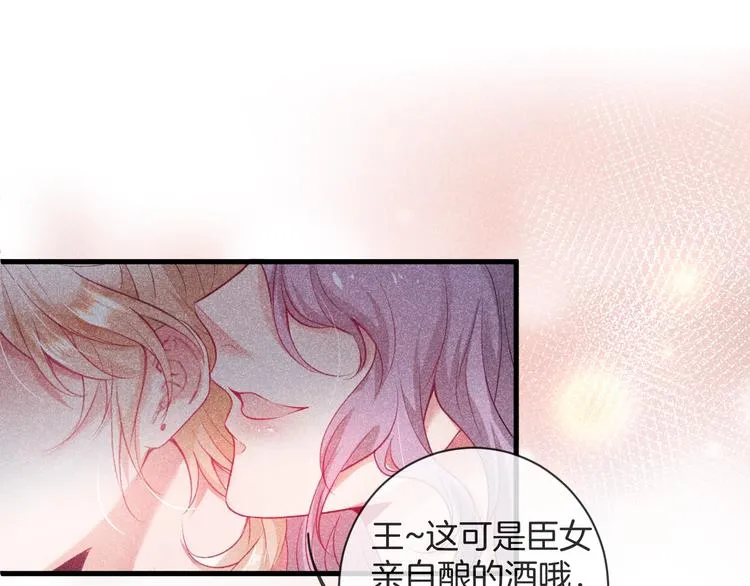 第2话 谁给你的权力？！ 第4页