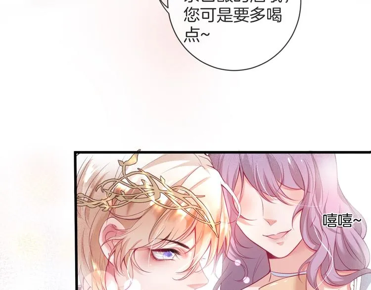 第2话 谁给你的权力？！ 第5页