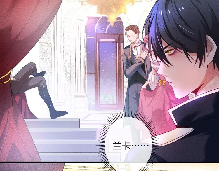 第2话 谁给你的权力？！ 第7页