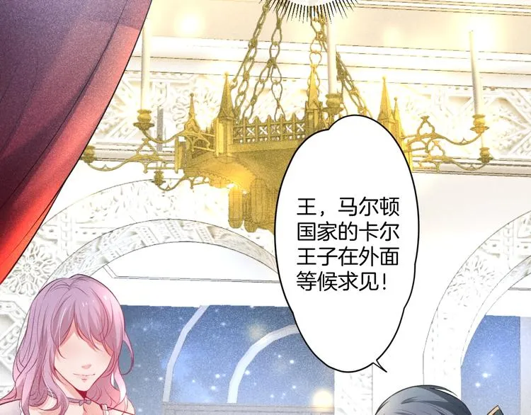 第2话 谁给你的权力？！ 第8页