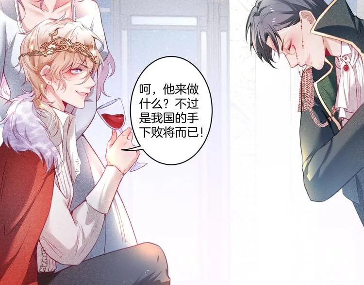 第2话 谁给你的权力？！ 第9页