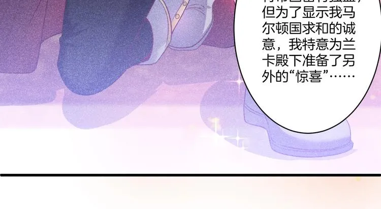 第2话 谁给你的权力？！ 第18页
