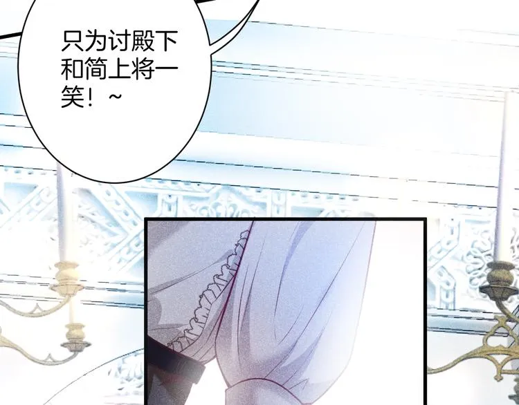 第2话 谁给你的权力？！ 第23页